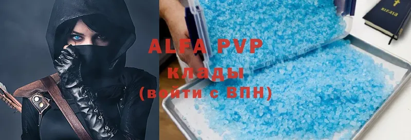 где купить наркоту  Анапа  APVP Соль 