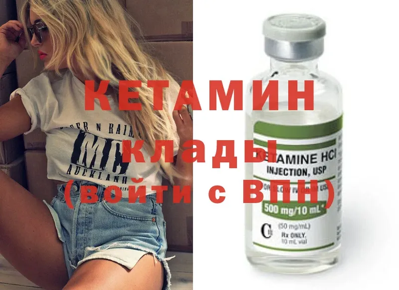 маркетплейс состав  hydra зеркало  Анапа  КЕТАМИН ketamine 