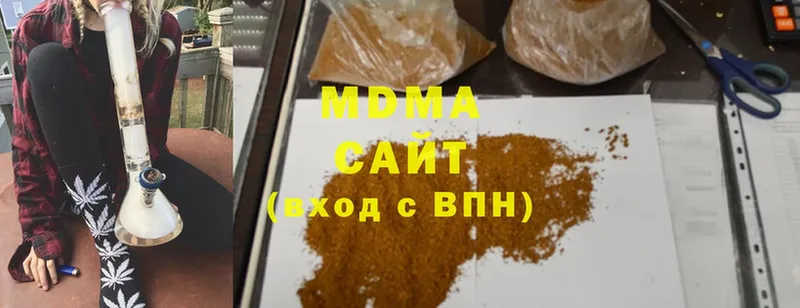 МДМА Molly  Анапа 